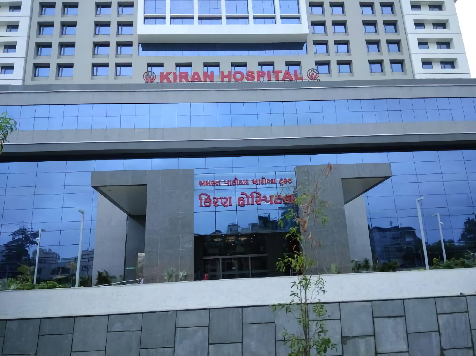 Best Hospitals In Bharat Nagar, Surat - Bajaj Finserv Health